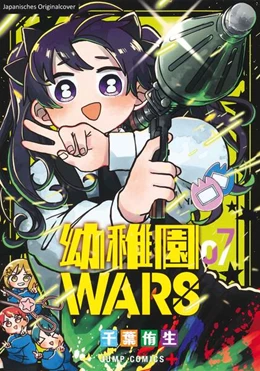 Abbildung von Chiba | Kindergarten WARS 07 | 1. Auflage | 2025 | beck-shop.de