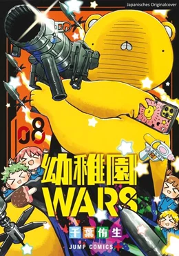 Abbildung von Chiba | Kindergarten WARS 08 | 1. Auflage | 2025 | beck-shop.de