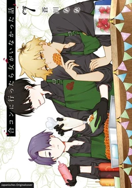 Abbildung von Aokawa / Loewe Manga | Voll kein Typ 07 | 1. Auflage | 2025 | beck-shop.de