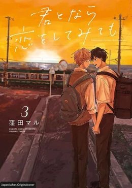 Abbildung von Kubota / Loewe Manga | Ich könnte versuchen, mich in dich zu verlieben 03 | 1. Auflage | 2026 | beck-shop.de