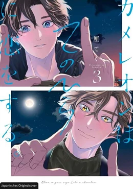 Abbildung von Rinteku / Loewe Manga | Sag's mit den Händen 03 | 1. Auflage | 2025 | beck-shop.de