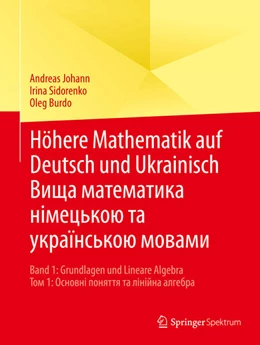 Abbildung von Johann / Sidorenko | Höhere Mathematik auf Deutsch und Ukrainisch | 1. Auflage | 2025 | beck-shop.de
