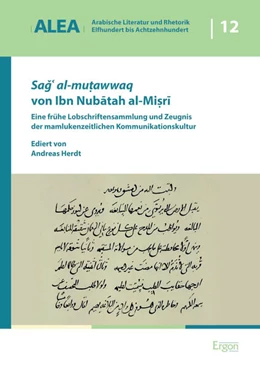 Abbildung von Herdt | Sag' al-mutawwaq von Ibn Nubatah al-Misri | 1. Auflage | 2025 | beck-shop.de