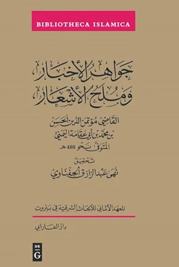 Abbildung von El Hefnawy | Gawahir al-Akhbar wa-Mula¿ Al-Ash¿ar | 1. Auflage | 2024 | beck-shop.de