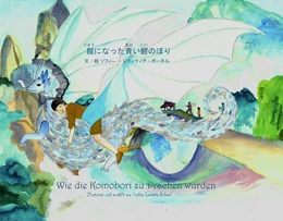Abbildung von Böhnel / Deutsch-Japanische Gesellschaft Trier e. V. | Wie die Koinobori zu Drachen wurden | 1. Auflage | 2025 | beck-shop.de