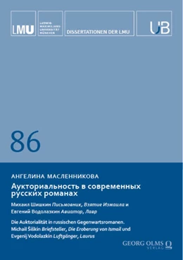 Abbildung von Maslennikova | Die Auktorialität in russischen Gegenwartsromanen | 1. Auflage | 2025 | 86 | beck-shop.de