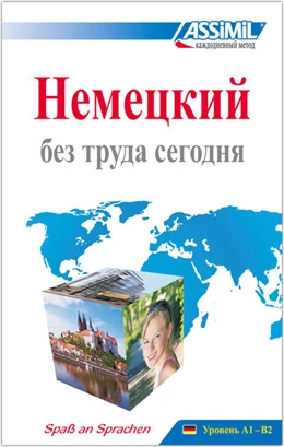 Abbildung von Assimil Gmbh | ASSiMiL Deutsch ohne Mühe heute Lehrbuch - Niveau A1-B2 | 1. Auflage | 2025 | beck-shop.de