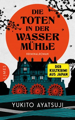 Abbildung von Ayatsuji | Die Toten in der Wassermühle | 1. Auflage | 2026 | beck-shop.de