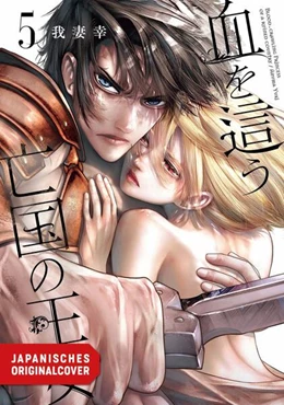 Abbildung von Azuma | Blood Crawling Princess 05 | 1. Auflage | 2026 | beck-shop.de
