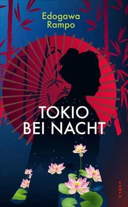 Abbildung von Rampo | Tokio bei Nacht | 1. Auflage | 2026 | beck-shop.de