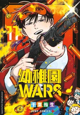 Abbildung von Chiba / Loewe Manga | Kindergarten WARS 11 | 1. Auflage | 2026 | beck-shop.de