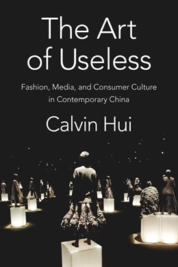 Abbildung von Hui | The Art of Useless | 1. Auflage | 2021 | beck-shop.de