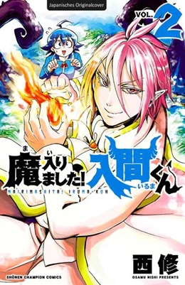 Abbildung von Nishi | Willkommen in der Dämonenschule, Iruma-kun! 02 | 1. Auflage | 2027 | beck-shop.de