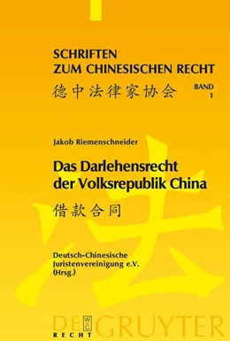 Abbildung von Riemenschneider | Das Darlehensrecht der Volksrepublik China | 1. Auflage | 2008 | 1 | beck-shop.de