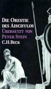 Cover Die Orestie des Aischylos