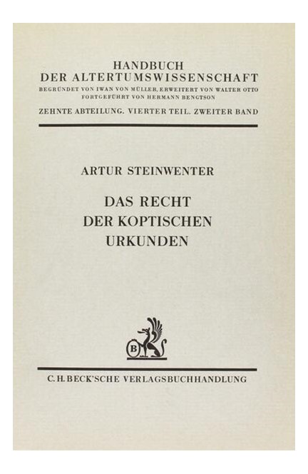 Cover: Max Manitius, Handbuch der Altertumswissenschaft., Geschichte der lateinischen Literatur des Mittelalters. Band IX,2.1: Von Justinian bis zur Mitte des 10. Jahrhunderts