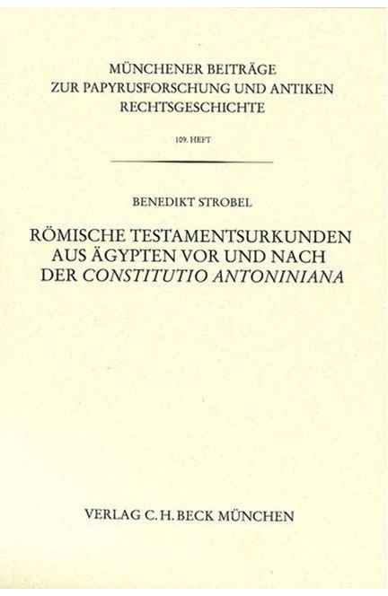 Cover: Benedikt Strobel, Münchener Beiträge zur Papyrusforschung Heft 109:  Römische Testamentsurkunden aus Ägypten vor und nach der Constitutio Antoniniana