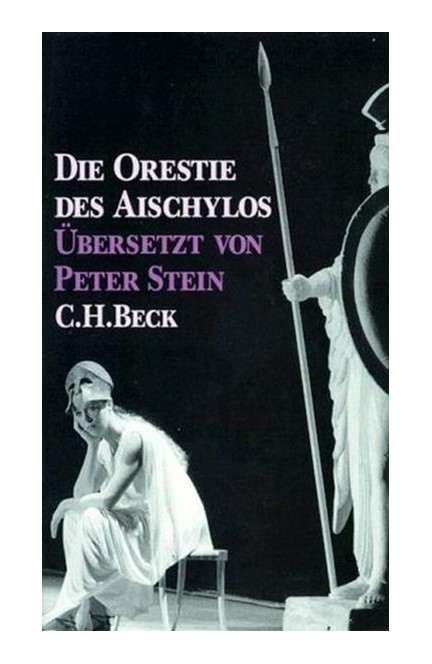 Cover: , Die Orestie des Aischylos