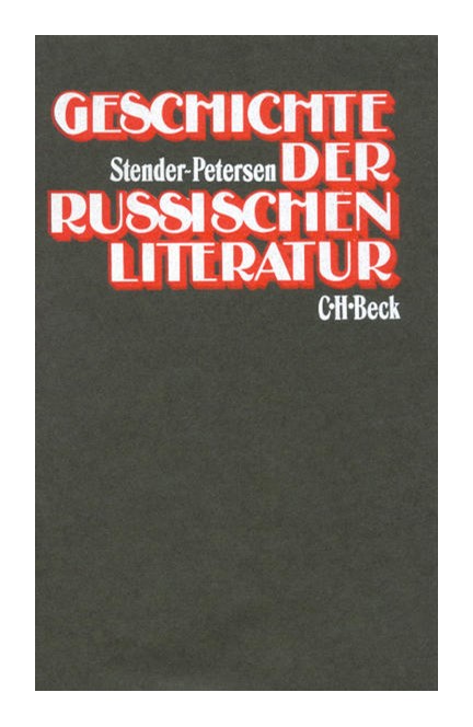 Cover: Adolf Stender-Petersen, Geschichte der russischen Literatur