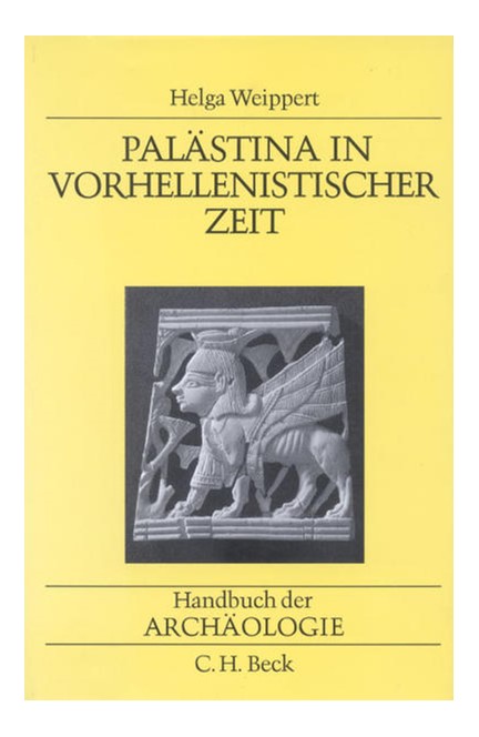 Cover: Helga Weippert, Vorderasien II,1