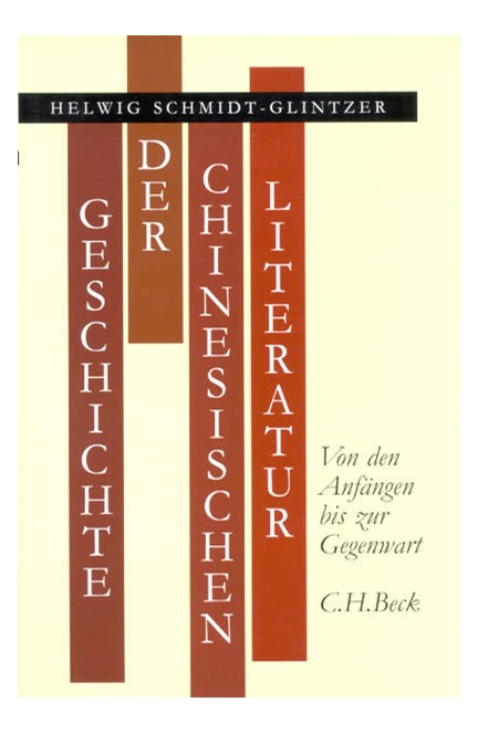 Cover: Helwig Schmidt-Glintzer, Geschichte der chinesischen Literatur