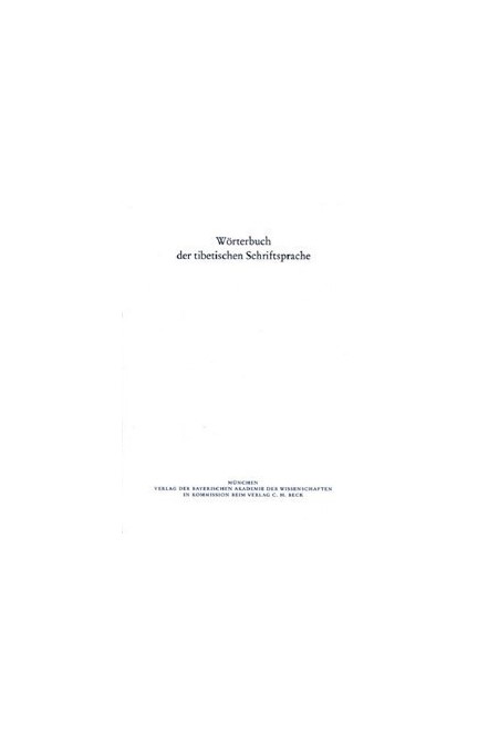 Cover: , Wörterbuch der tibetischen Schriftsprache  Band 9 (Lieferungen 61 ? 66)