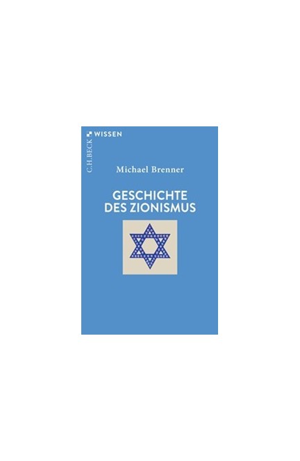 Cover: Michael Brenner, Geschichte des Zionismus
