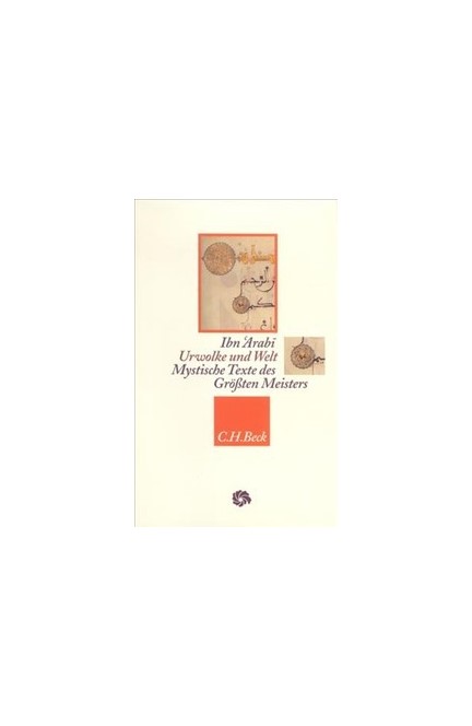 Cover: , Urwolke und Welt