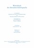 Cover: Maurer, Petra / Schneider, Johannes / Hartmann, Jens-Uwe /  Höllmann, Thomas O., Wörterbuch der tibetischen Schriftsprache  20. Lieferung