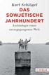 Cover: Schlögel, Karl, Das sowjetische Jahrhundert