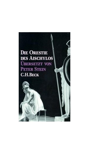 Cover: , Die Orestie des Aischylos