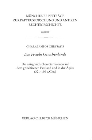 Cover: Charalampos Chrysafis, Münchener Beiträge zur Papyrusforschung Heft 118:  Die Fesseln Griechenlands